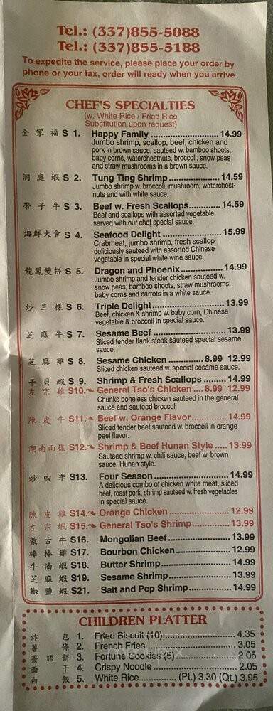 Great Wall - Lake Charles, LA menu_pic