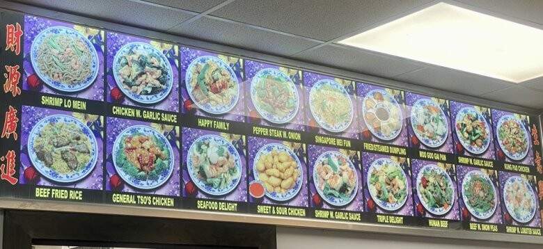Great Wall - Lake Charles, LA menu_pic
