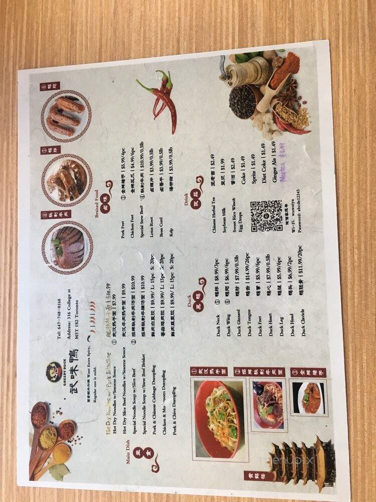 Greedy Duck & Noodles - Toronto, ON menu_pic