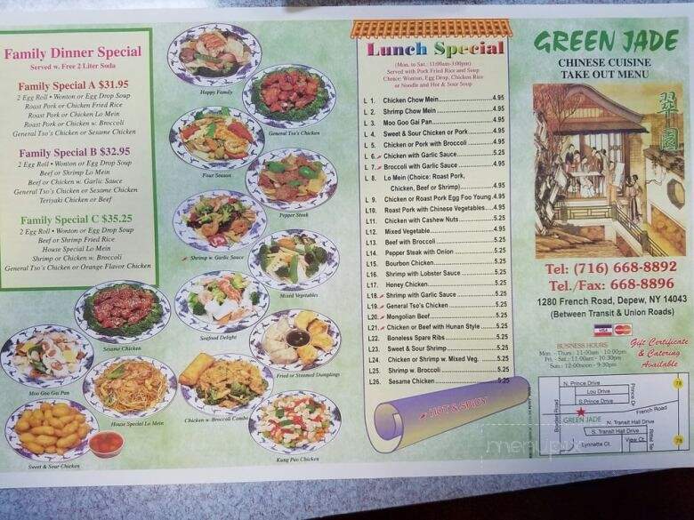 Manchurian Chinese Cuisine - Hamburg, NY menu_pic