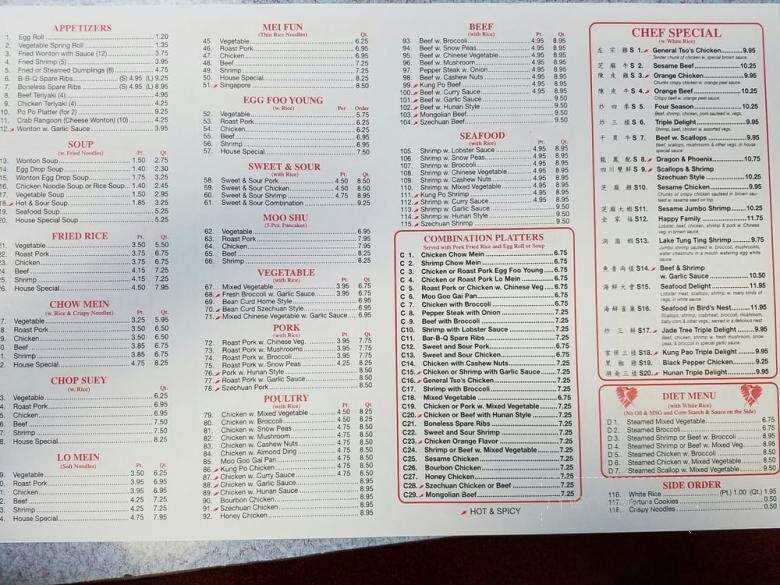Manchurian Chinese Cuisine - Hamburg, NY menu_pic