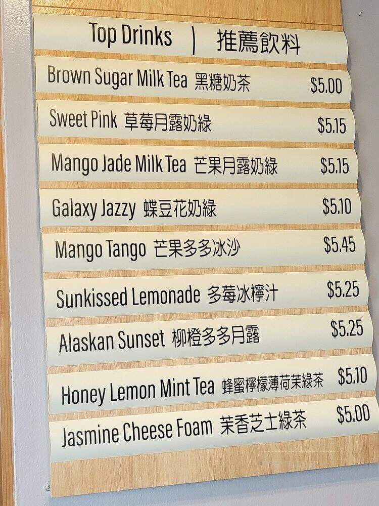 Guanyin Tea House - West Covina, CA menu_pic