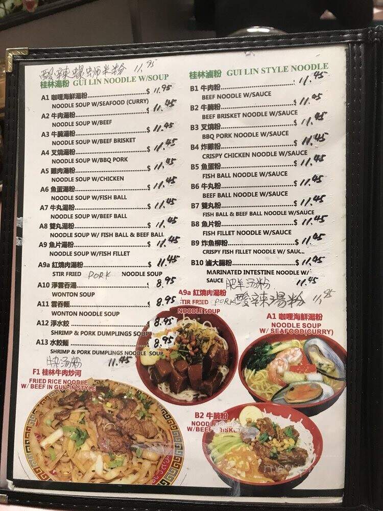 Gui Lin Restaurant - Calgary, AB