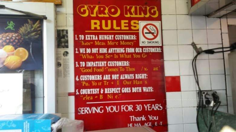 Gyro King Foods Corp - Bronx, NY