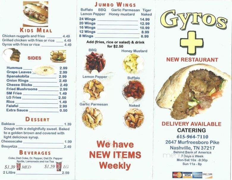 Gyro Plus - Nashville, TN