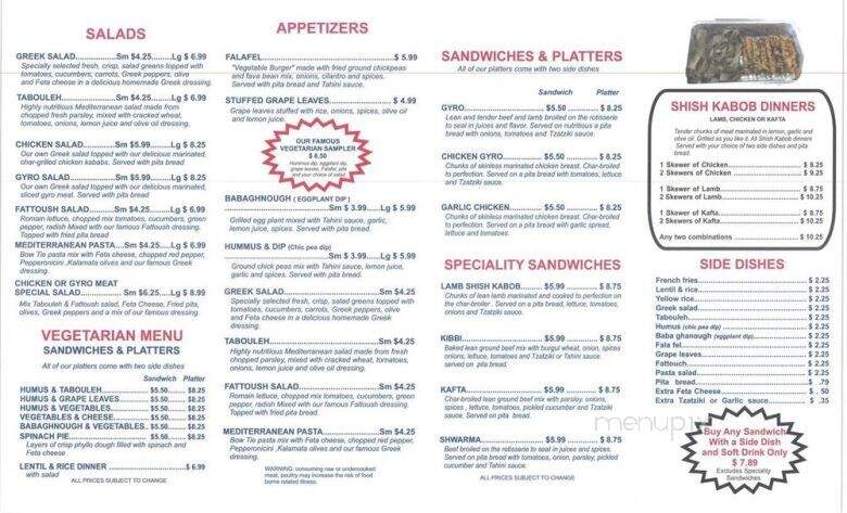 Gyros & Mores Greek Restaurant II - Melbourne, FL menu_pic