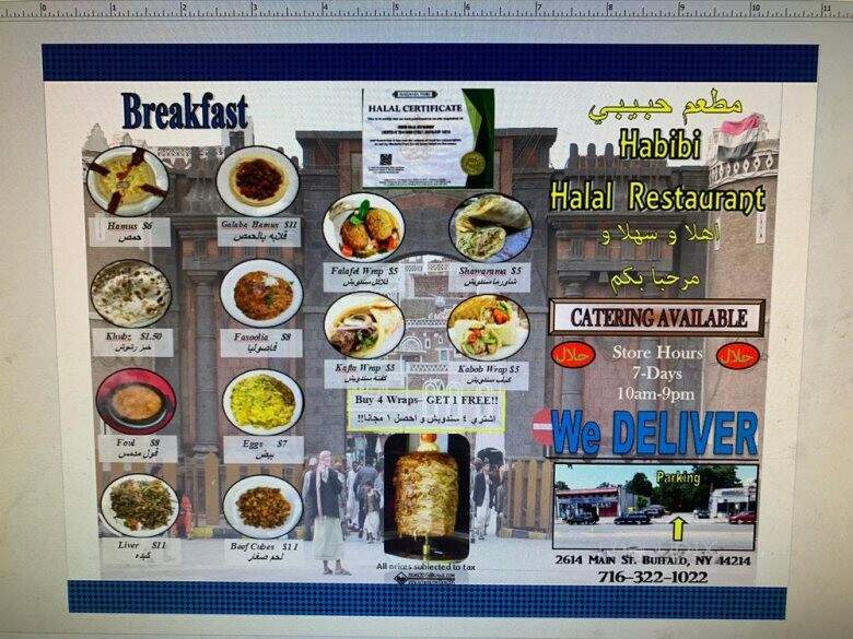 Habibi Halal Restaurant Avuhamra - Buffalo, NY menu_pic