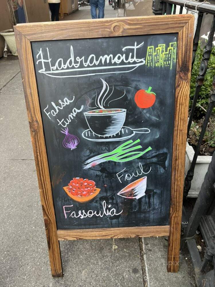 Alfagieh Hassan - Brooklyn, NY menu_pic