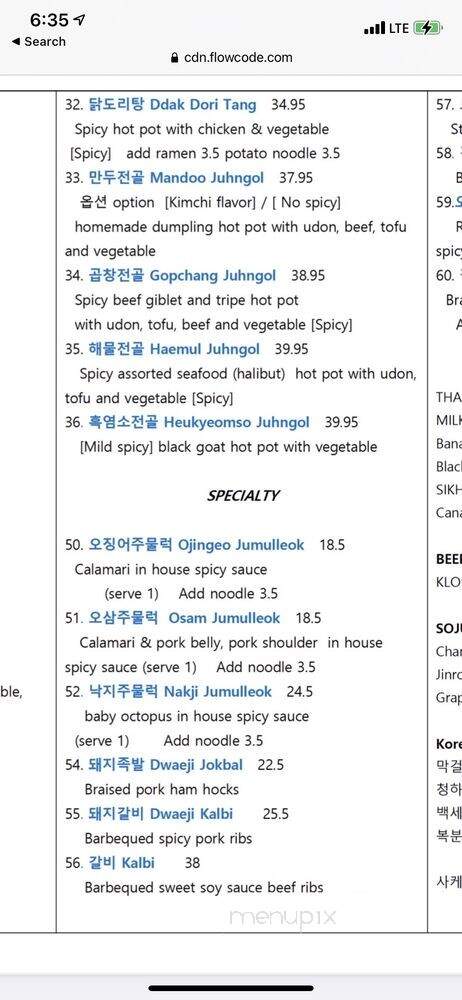Haenman Bbq Restaurant - Shoreline, WA menu_pic