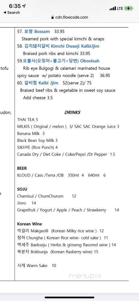 Haenman Bbq Restaurant - Shoreline, WA menu_pic