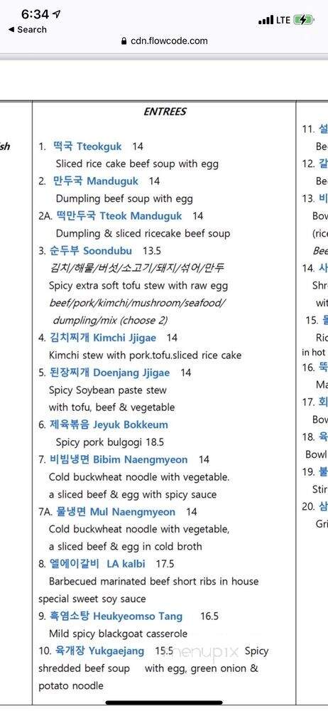 Haenman Bbq Restaurant - Shoreline, WA menu_pic