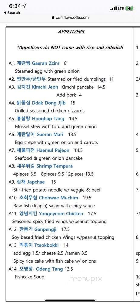 Haenman Bbq Restaurant - Shoreline, WA menu_pic