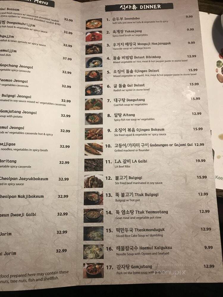 Hae Wa Dall - Niles, IL menu_pic