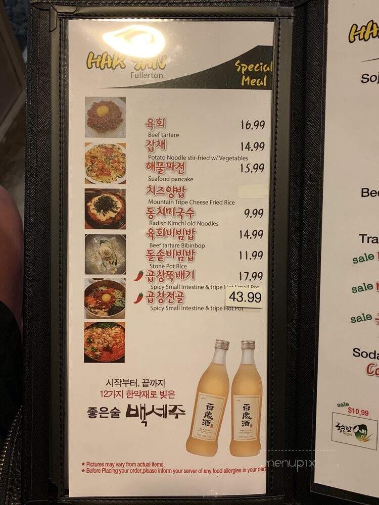 Haksan - Buena Park, CA menu_pic