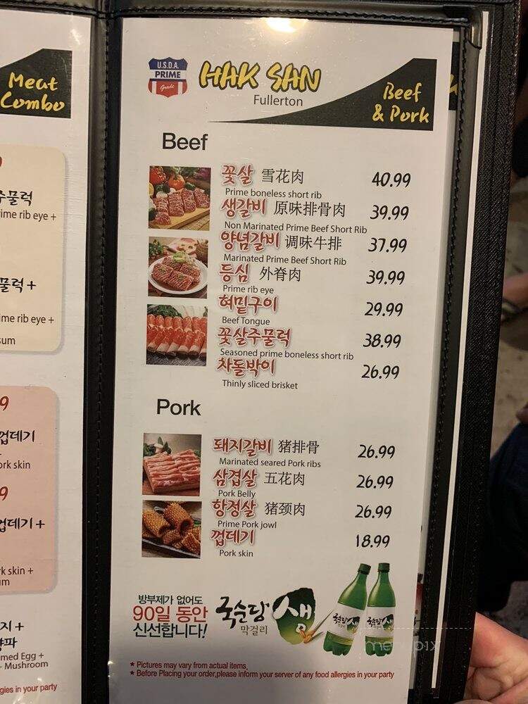 Haksan - Buena Park, CA menu_pic