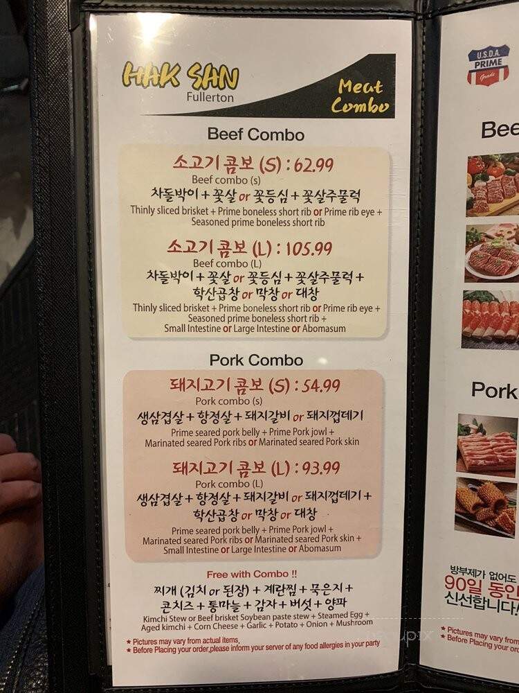 Haksan - Buena Park, CA menu_pic