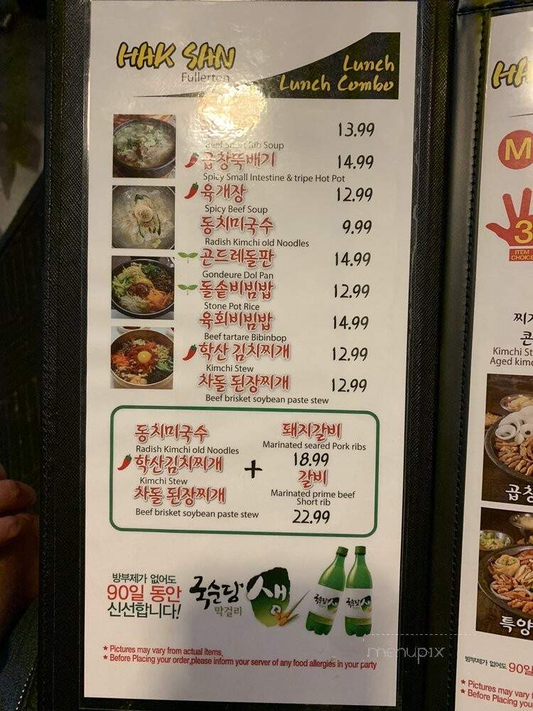 Haksan - Buena Park, CA menu_pic