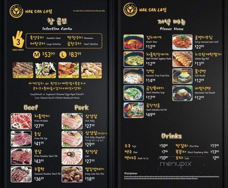Hak San - Los Angeles, CA menu_pic