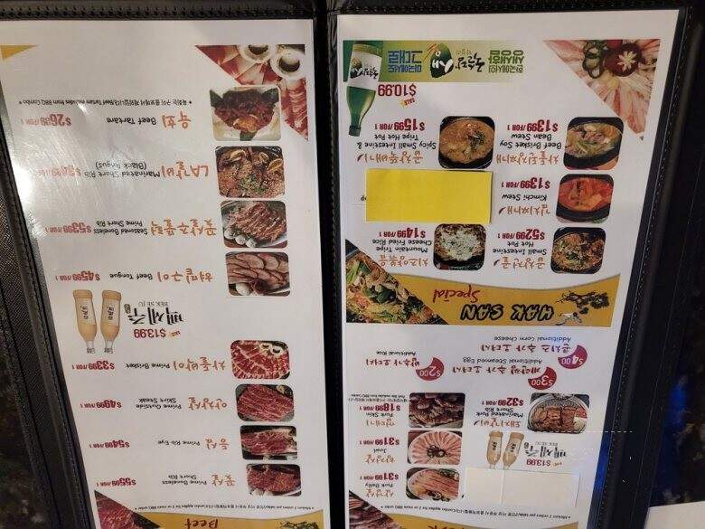 Hak San - Torrance, CA