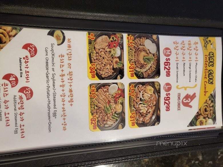 Hak San - Torrance, CA