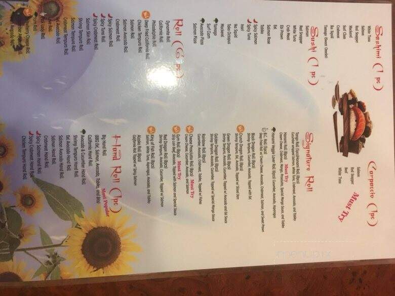 Hanami Izakaya - Guelph, ON menu_pic