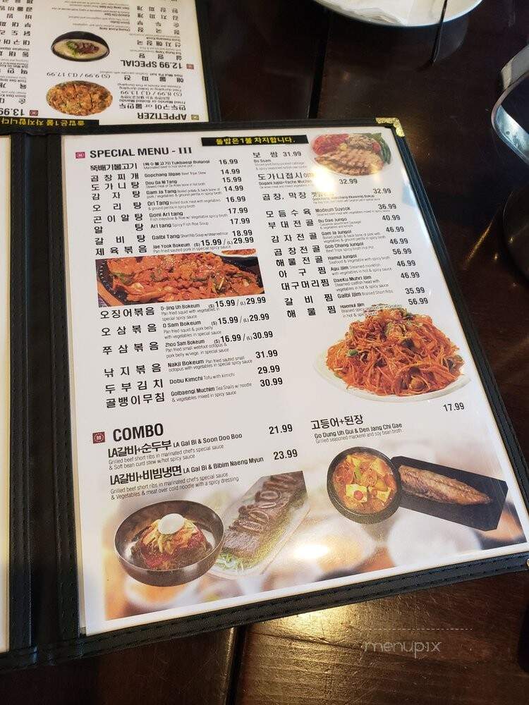 Hanbat - Palisades Park, NJ menu_pic