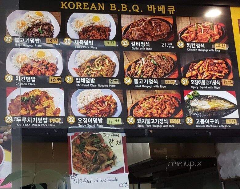 Han Kook Kwan - Garden Grove, CA menu_pic