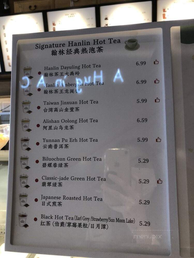 Hanlin Tea House - Richmond, BC