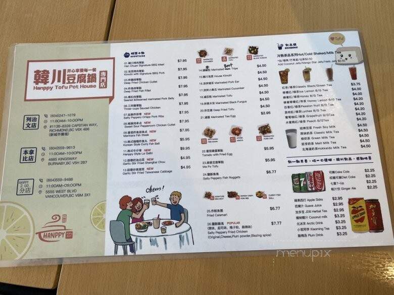 Hanppy Tofu Pot House - Burnaby, BC menu_pic