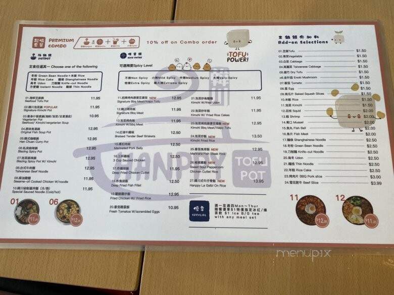 Hanppy Tofu Pot House - Burnaby, BC menu_pic
