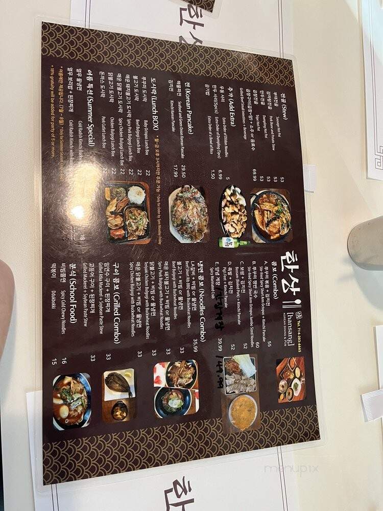 Hansang - Buena Park, CA menu_pic
