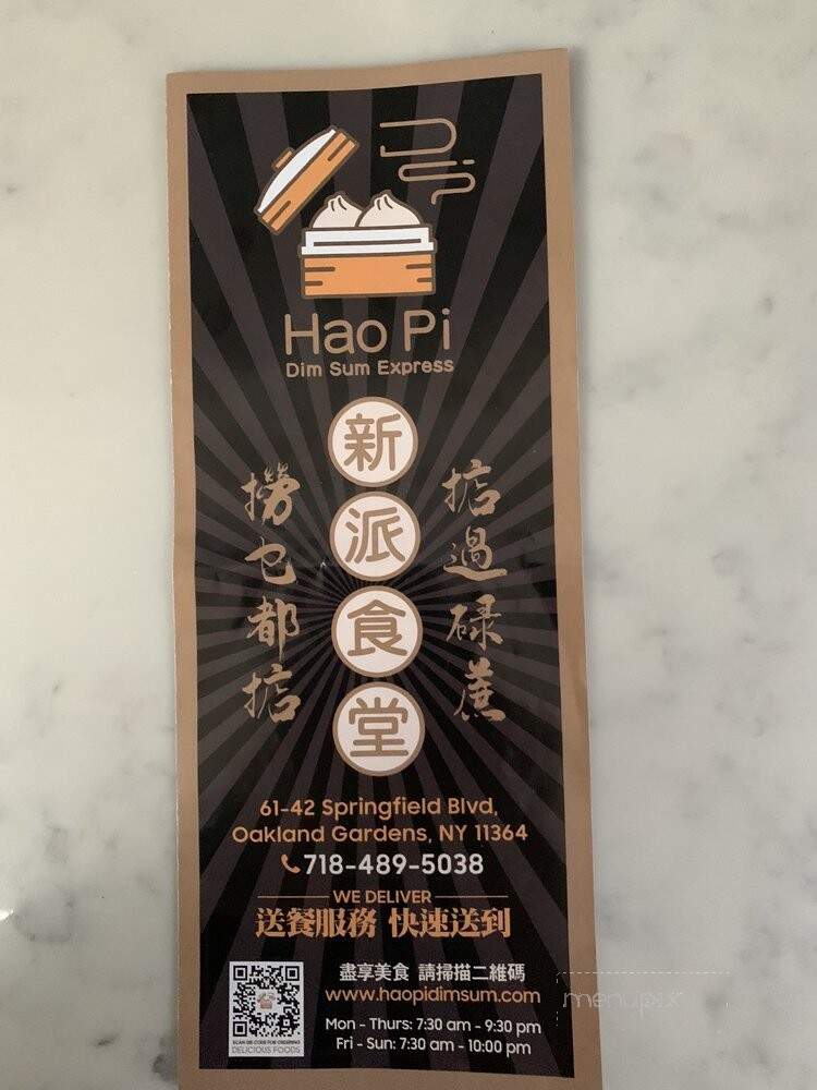 Hao Pi Dimsum Express - Queens, NY menu_pic