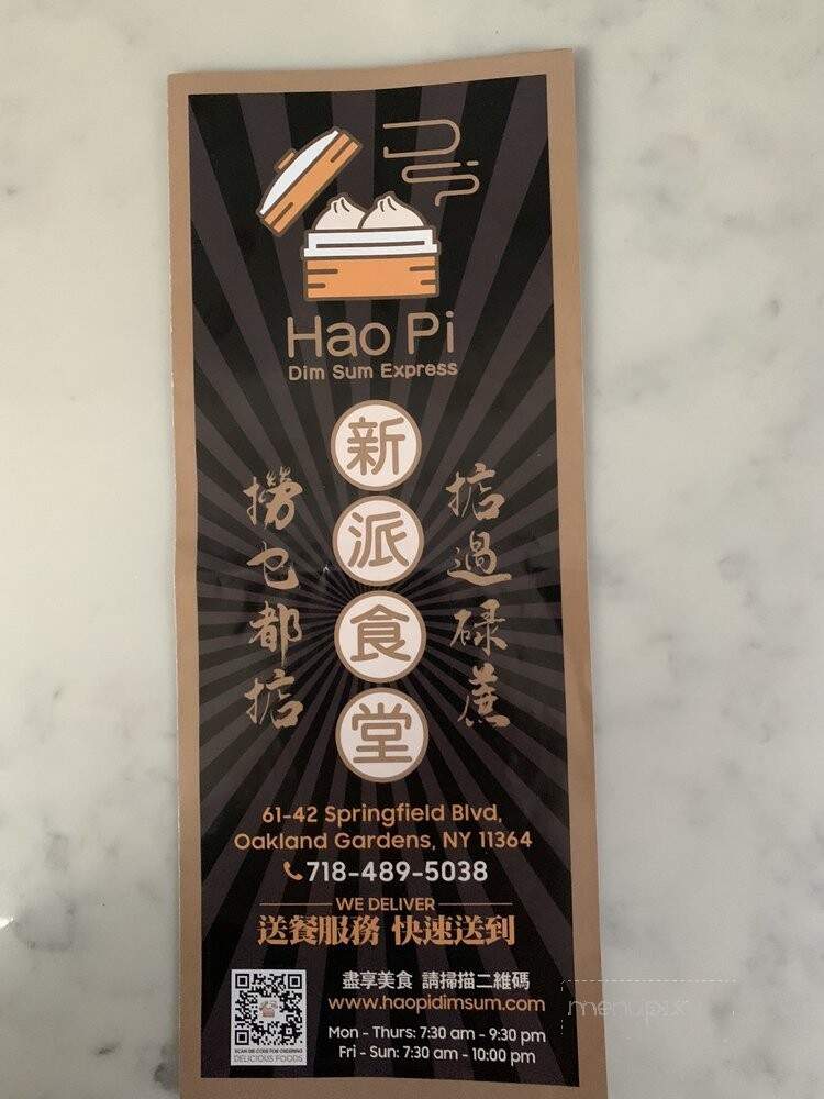 Hao Pi Dimsum Express - Queens, NY