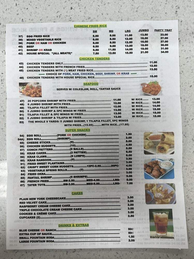 Fried Rice Xpress - Pompano Beach, FL menu_pic