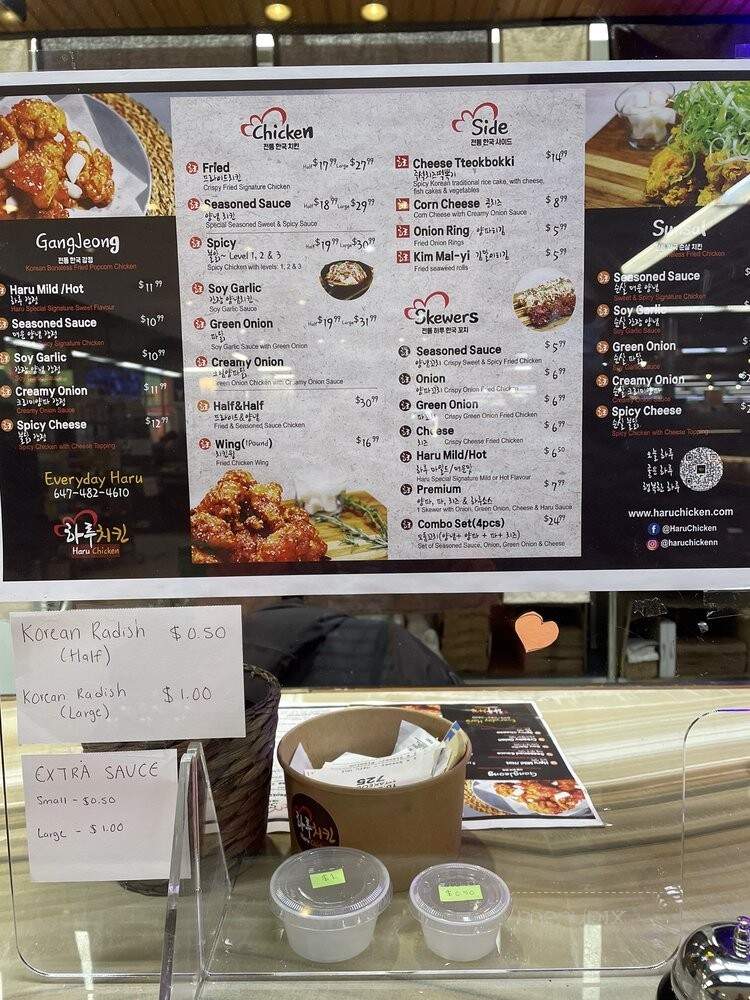 Haru Chicken - Mississauga, ON menu_pic