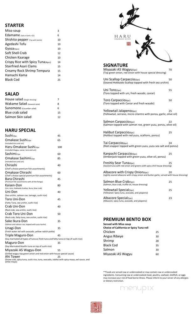 Haru Omakase Sushi - Los Angeles, CA menu_pic
