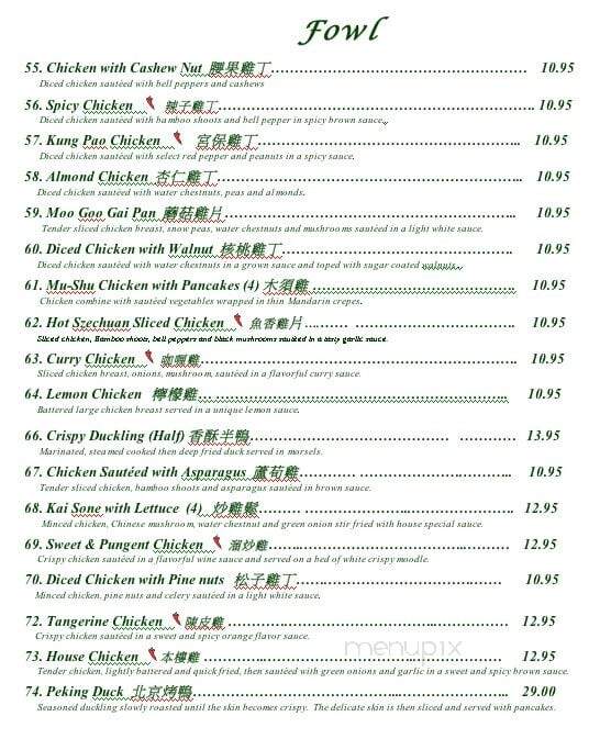Harvest Inn Restaurant - Glendale, CA menu_pic