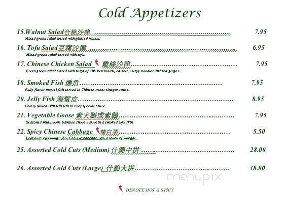 Harvest Inn Restaurant - Glendale, CA menu_pic