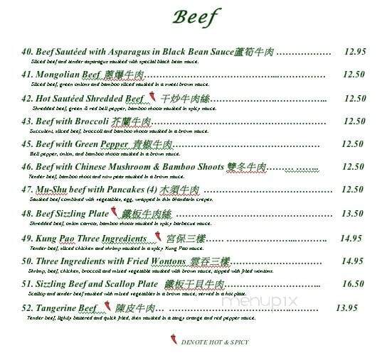 Harvest Inn Restaurant - Glendale, CA menu_pic