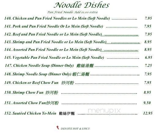 Harvest Inn Restaurant - Glendale, CA menu_pic