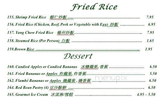 Harvest Inn Restaurant - Glendale, CA menu_pic
