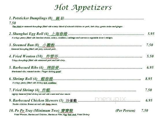Harvest Inn Restaurant - Glendale, CA menu_pic
