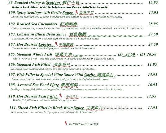 Harvest Inn Restaurant - Glendale, CA menu_pic