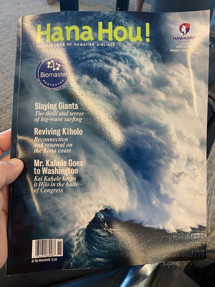 Hawaiian Air Premier Lounge - Honolulu, HI menu_pic