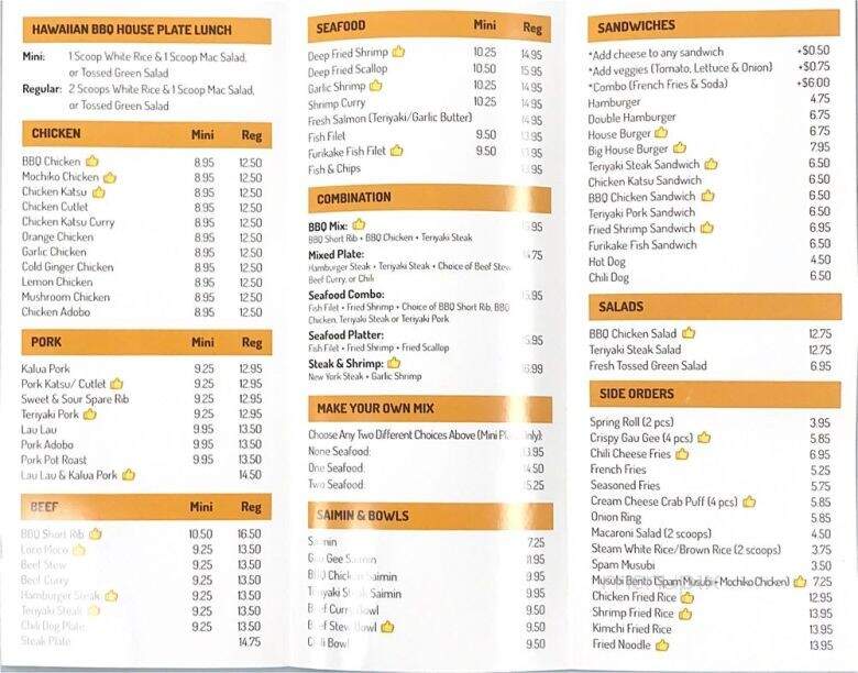 Hawaiian BBQ House - Waipahu, HI menu_pic