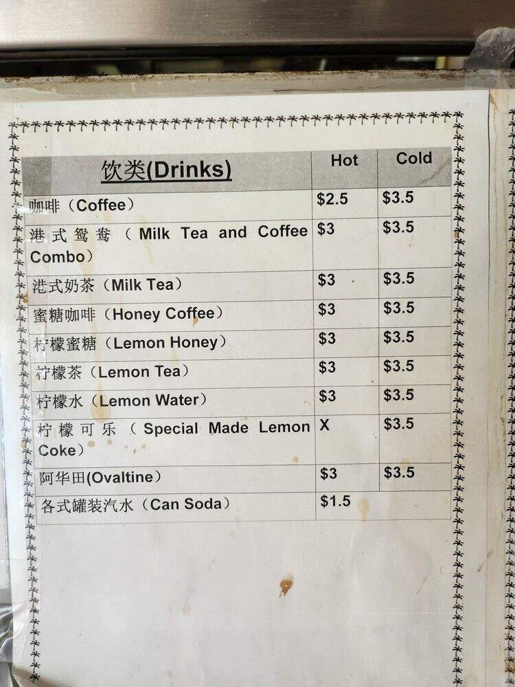 Kong Kee Chinese Fast Food - Honolulu, HI menu_pic