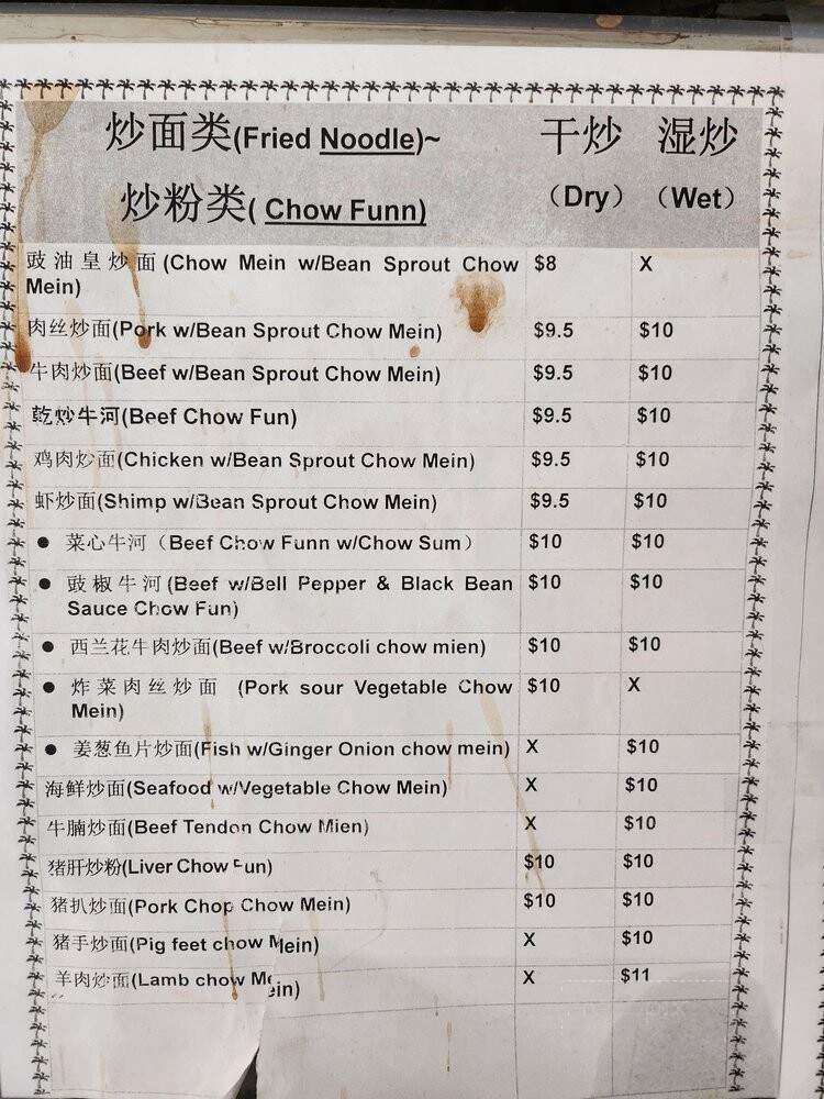 Kong Kee Chinese Fast Food - Honolulu, HI menu_pic
