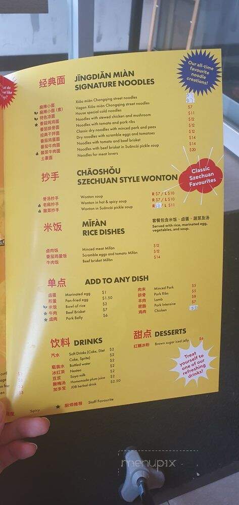 Hey Noodles - Richmond Hill, ON