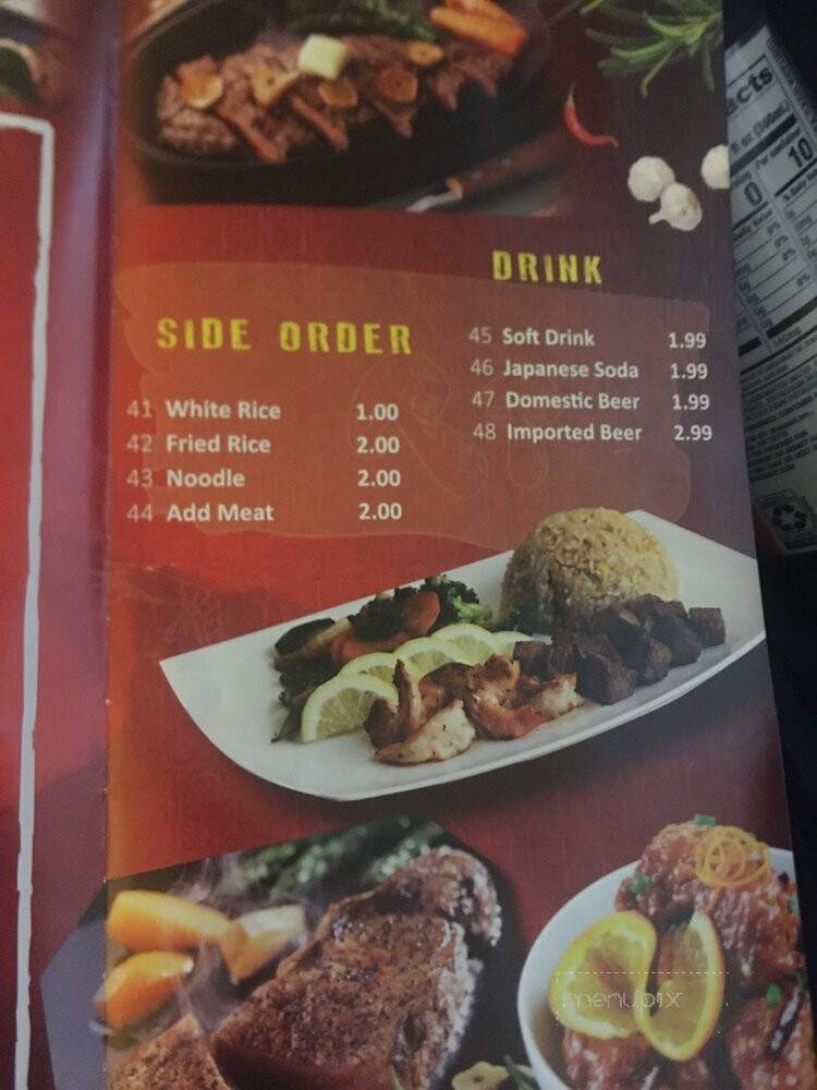 Hibachi Madness - Springfield, IL menu_pic
