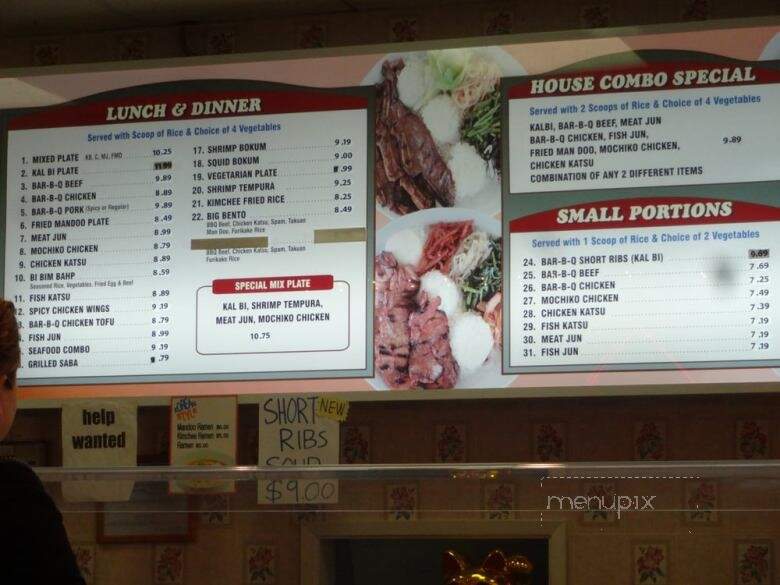Highland Inn - Pearl City, HI menu_pic